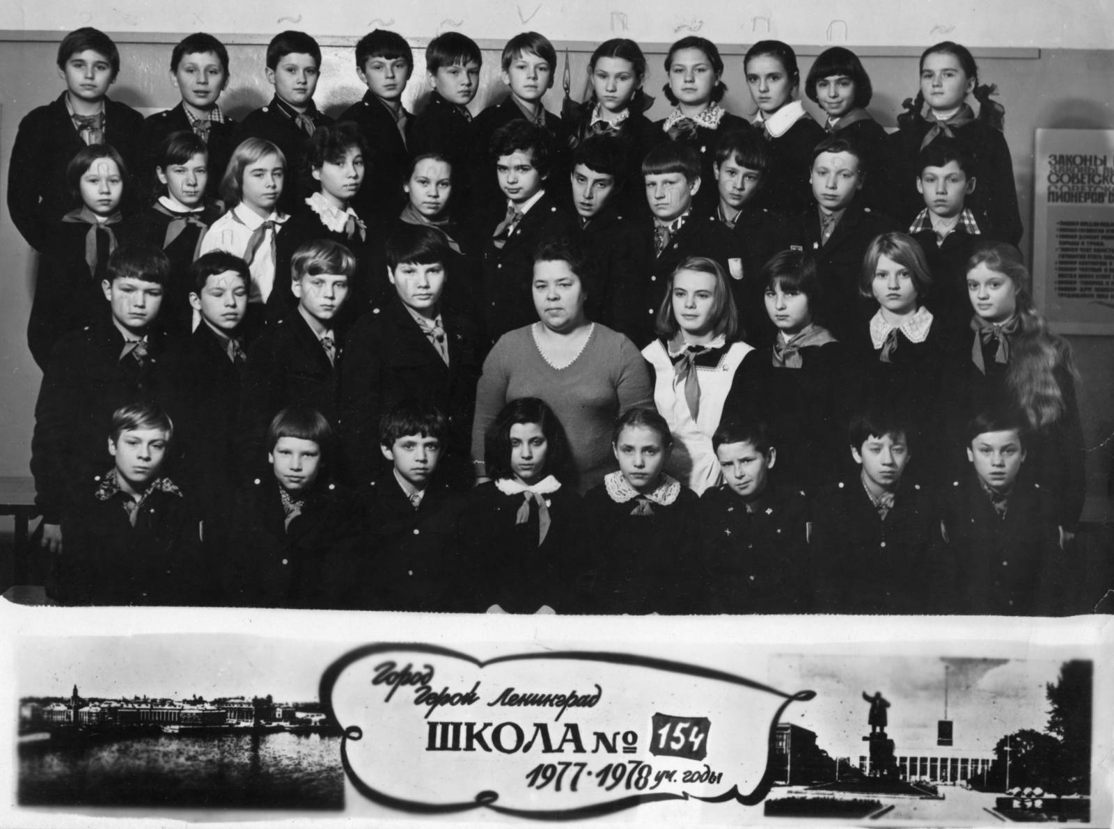 школа 268 москва